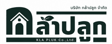 บริษัท กล้าปลูก จำกัด (KLA PLUK)